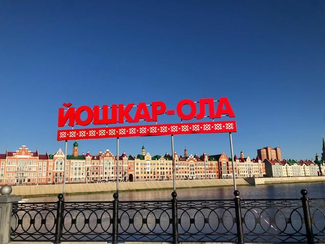 Автобус| Путь народов: Чебоксары и Йошкар-Ола